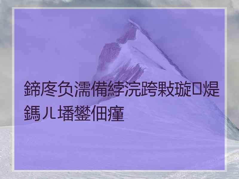 鍗庝负濡備綍浣跨敤璇煶鎷ㄦ墦鐢佃瘽