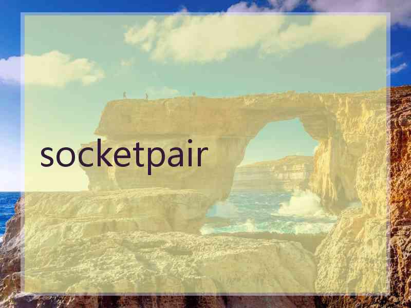 socketpair