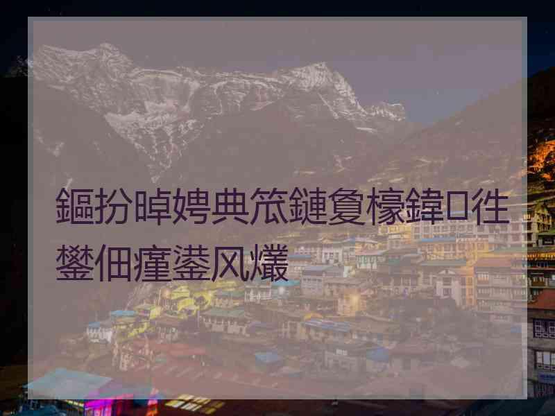 鏂扮晫娉典笟鏈夐檺鍏徃鐢佃瘽鍙风爜