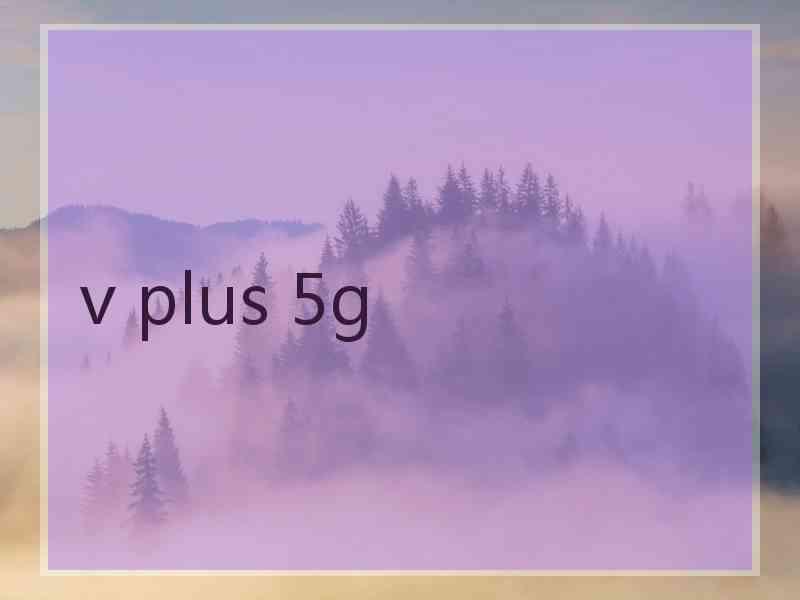 v plus 5g