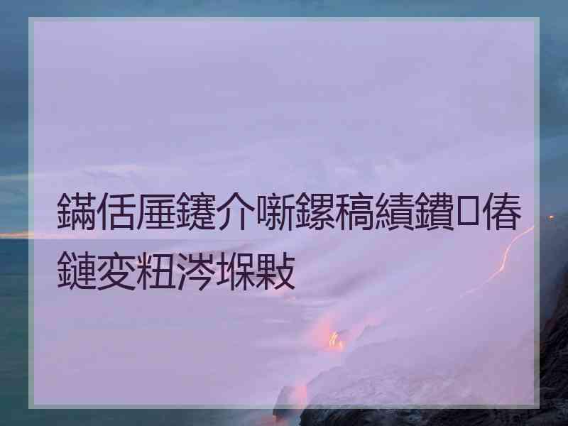 鏋佸厜鑳介噺鏍稿績鐨偆鏈変粈涔堢敤