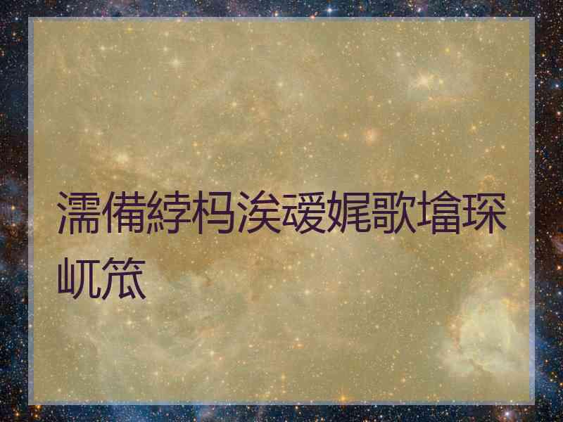 濡備綍杩涘叆娓歌墖琛屼笟