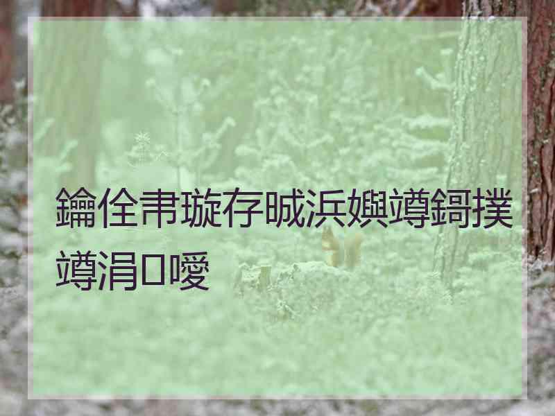 鑰佺帇璇存晠浜嬩竴鎶撲竴涓噯