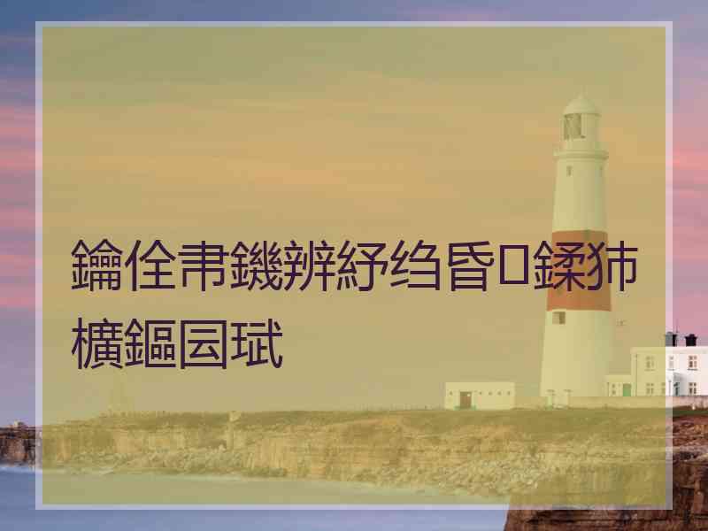 鑰佺帇鐖辨紓绉昏鍒犻櫎鏂囩珷