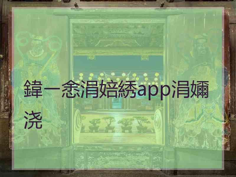 鍏ㄧ悆涓婄綉app涓嬭浇