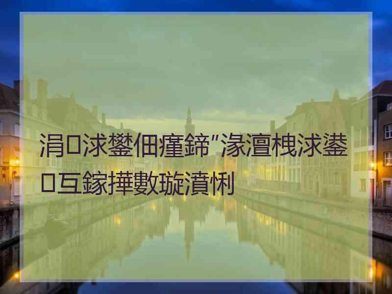 涓浗鐢佃瘽鍗″湪澶栧浗鍙互鎵撶數璇濆悧